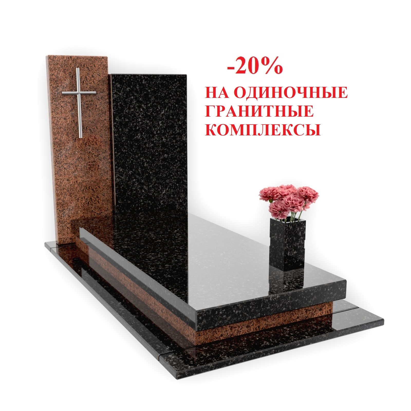 СПЕЦИАЛЬНОЕ ПРЕДЛОЖЕНИЕ!