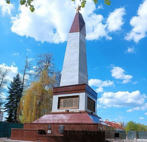 Вечный огонь