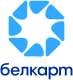 Белкарт